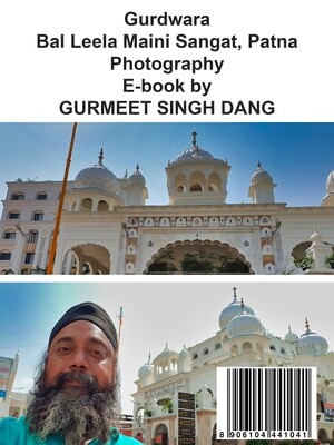 Gurdwara Bal Leela Maini Sangat, Patna Photography E-book by GURMEET SINGH DANG