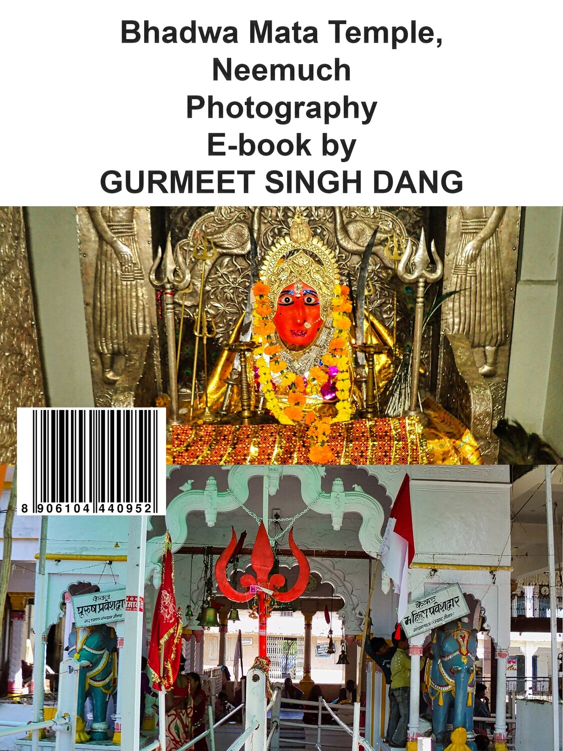 Bhadwa Mata Temple, Neemuch Photography E-book by GURMEET SINGH DANG