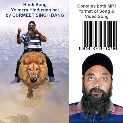 Hindi Song Ye mera Hindustan hai by GURMEET SINGH DANG