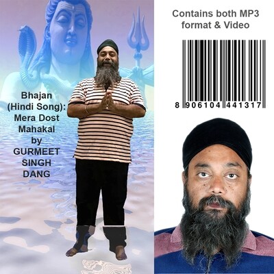 Digital Product: Bhajan (Hindi Song): Mera Dost Mahakal by GURMEET SINGH DANG