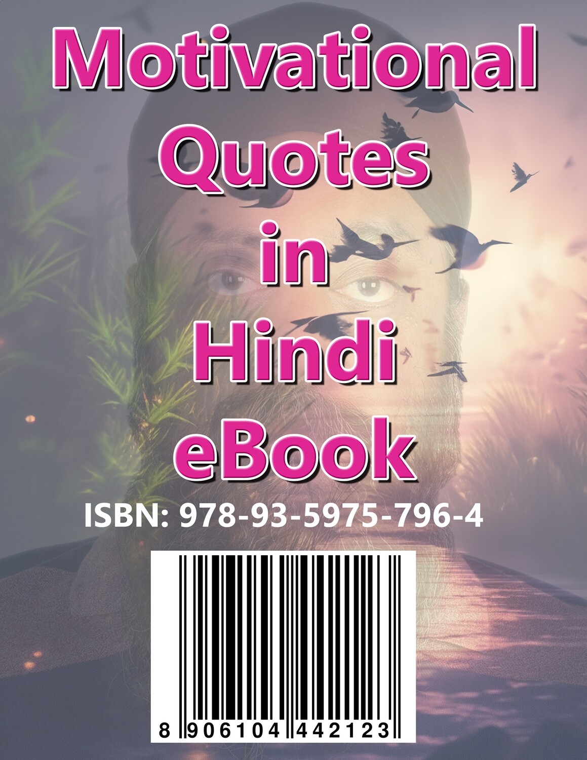 Motivational Quotes in Hindi eBook