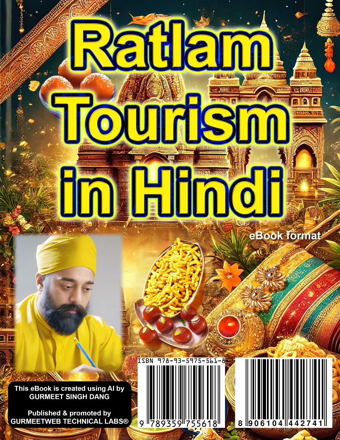 Ratlam Tourism in Hindi