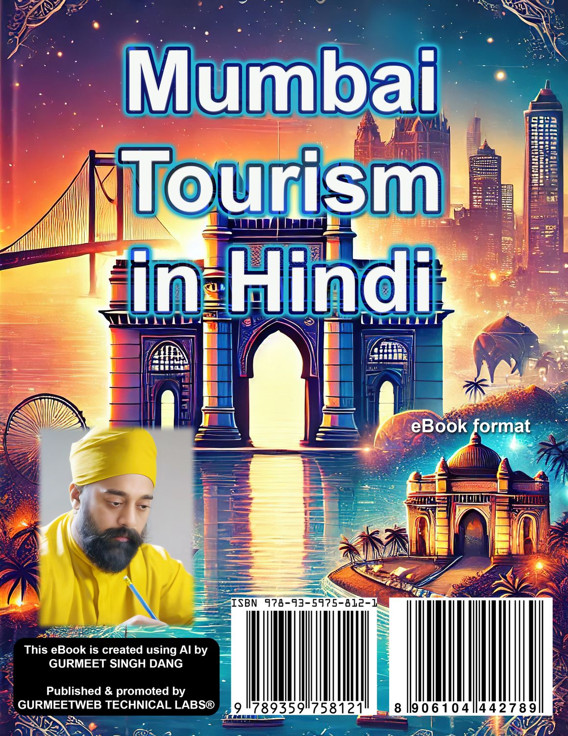 Mumbai Tourism in Hindi
