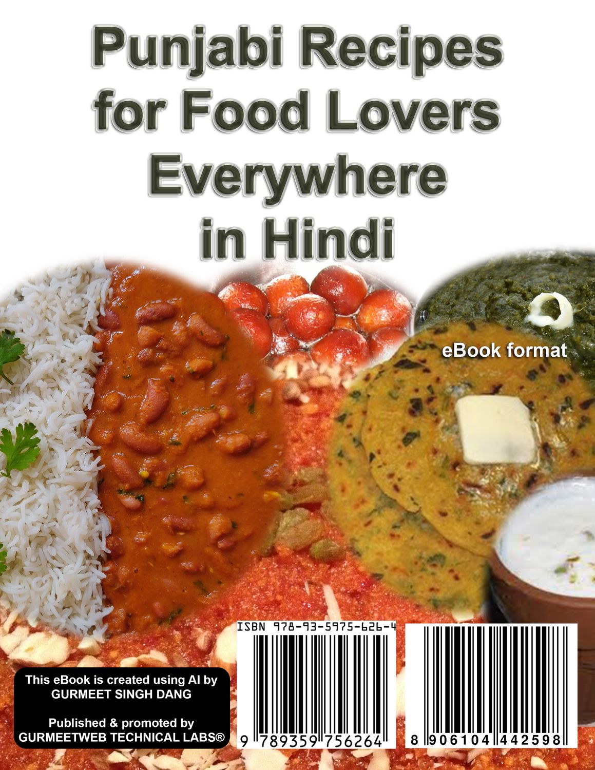 Punjabi Recipes for Food Lovers Everywhere in Hindi