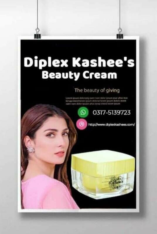Diplex Kashee&#39;s Whitening And Beauty Cream