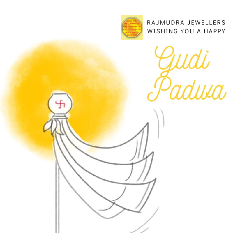 Gudi Padwa Gift Card