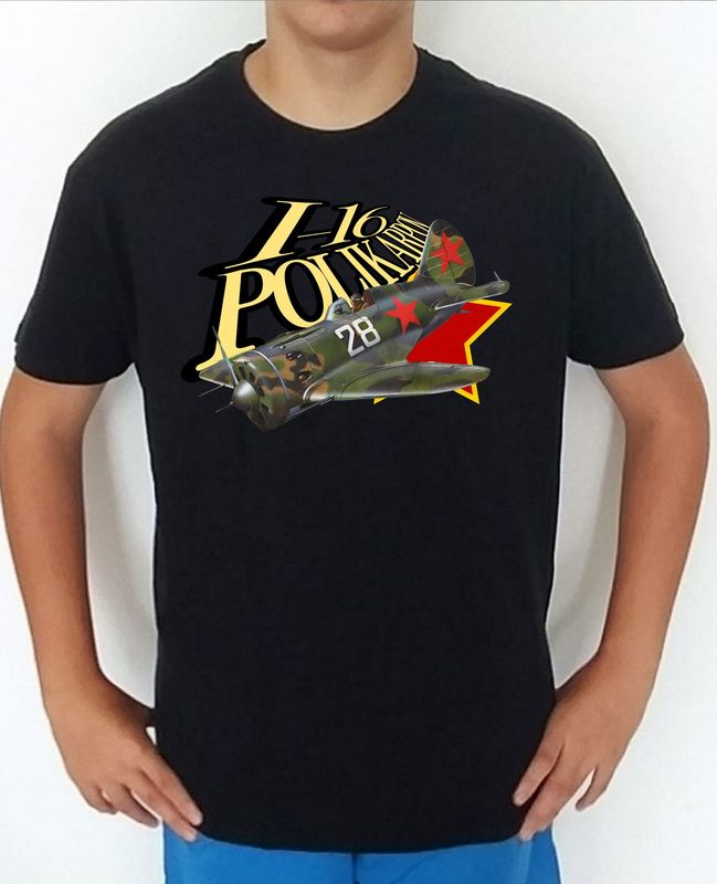 Polikarpov I-16 nº 4 Polikarpov I-16 nº 4