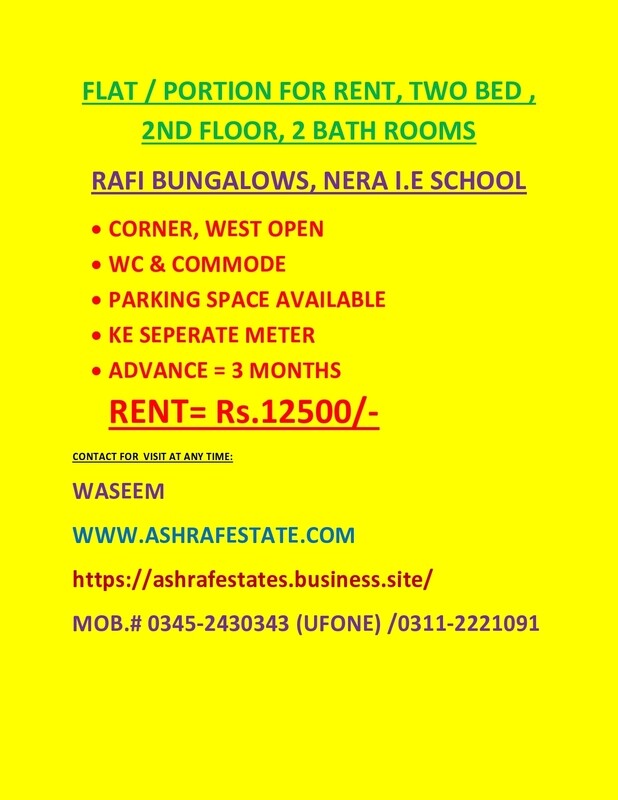 Home For Rent, Two Rooms, Two Bathrooms, 2nd Floor, Rafi Bungalows, Malir City, Near The Trainer School