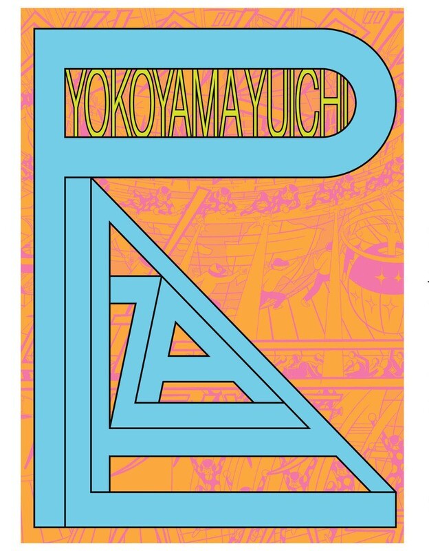 PLAZA by Yokoyama Yuichi
