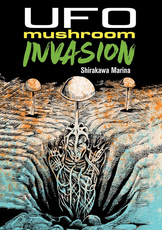 UFO Mushroom Invasion by Shirakawa Marina-- UNITED STATES, FIVE COPIES RETAILER TIER PREORDER for July delivery