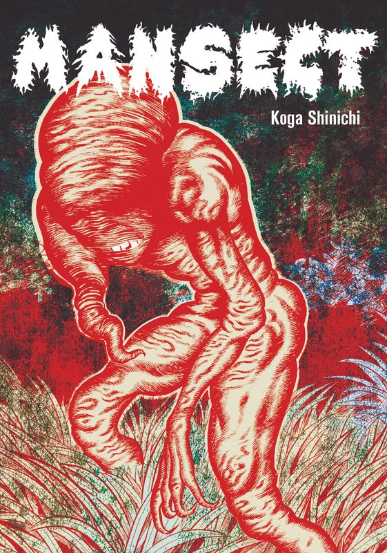 MANSECT by Koga Shinichi --CANADA, UK, MX + EUROPEAN PREORDER