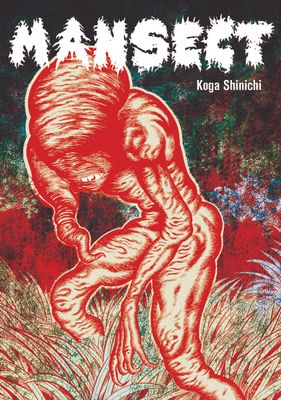MANSECT by Koga Shinichi-- SCRATCH AND DENT COPY