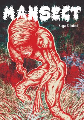 MANSECT by Koga Shinichi-- UNITED STATES preorder for July delivery!
