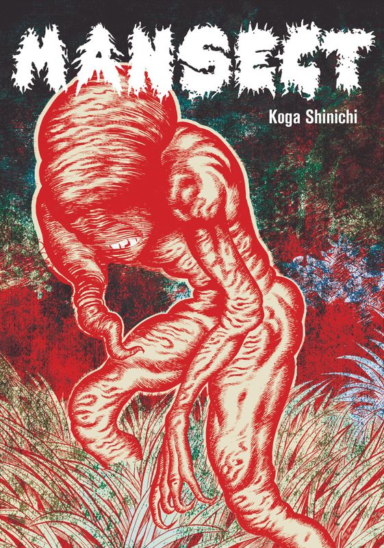MANSECT by Koga Shinichi-- UNITED STATES preorder for July delivery!