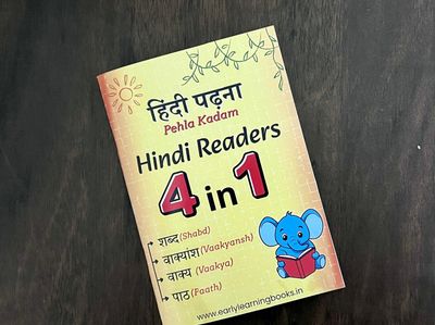 Hindi Readers 4-in-1 Book for Kids | Learn to Read Hindi Step by Step