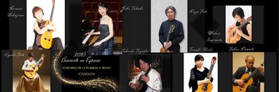 14/05/2025, 19:30 Son Marroig Jornadas Profesionales dimf 2025, Encuentro Internacional de Guitarras Japón/Baleares. Ensemble de Guitarras“Tokyo”/Aula de guitarras CSMIB. Yoko Takaki, Japón,piano