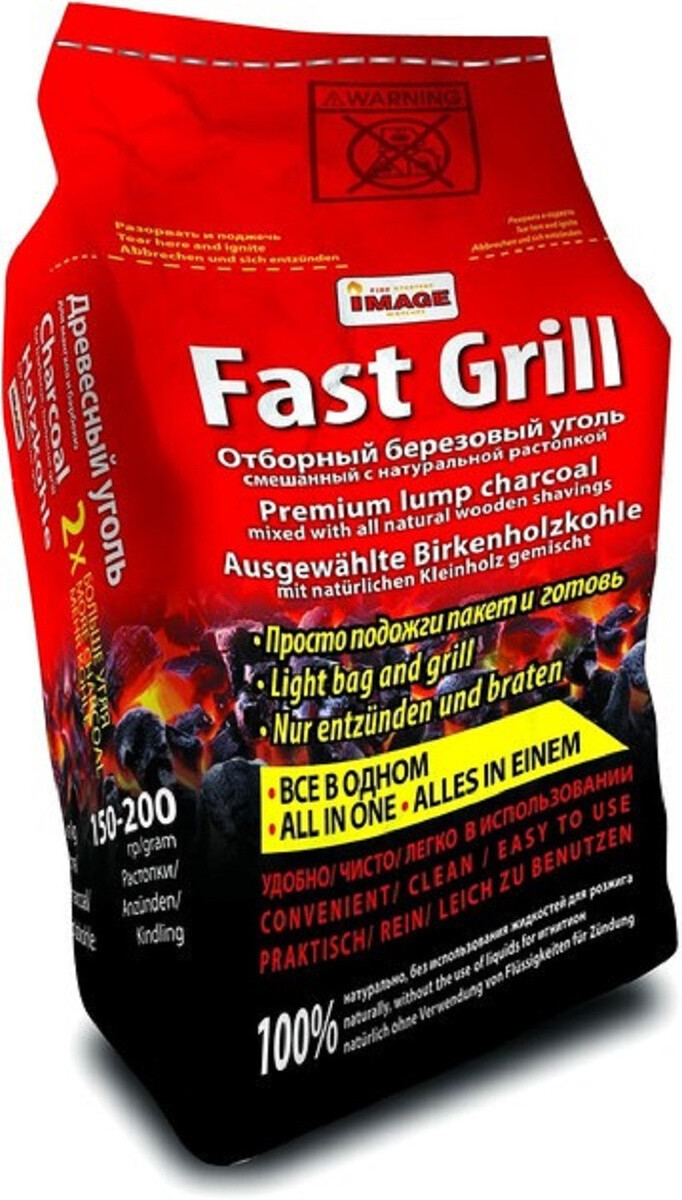 Fast Grill (уголь+растопка) 1,2кг