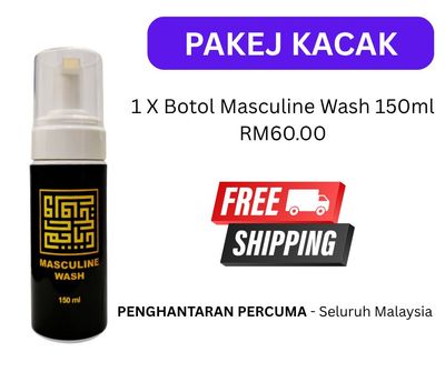 MASCULINE Wash 150ml - Penjagaan Badan dan Intim Harian untuk Lelaki (PAKEJ KACAK)