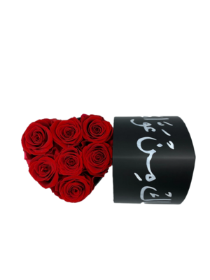 7 Red Preserved Roses Bouquet