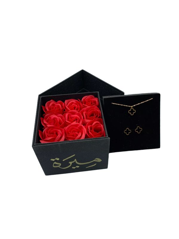 Sliding Black Gift Box