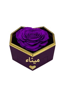 Royal Amethyst Rose Set