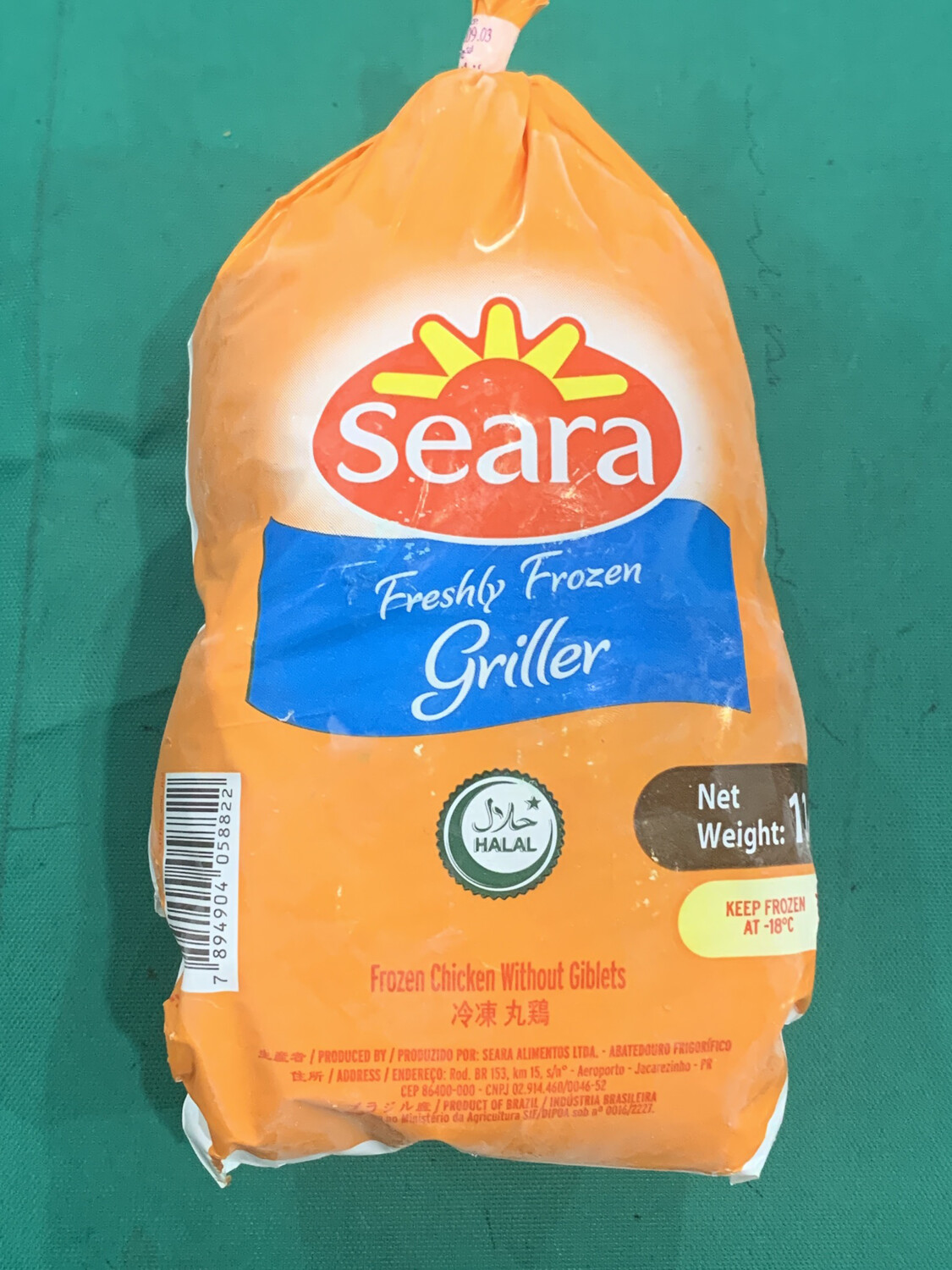 Ayam / Chicken Whole 1.2kg