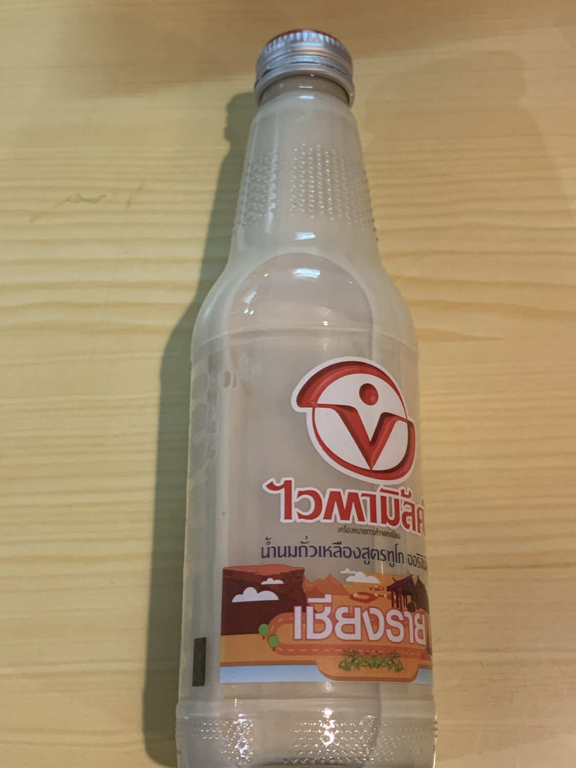 Soya Milk / Vita Milk 300ml