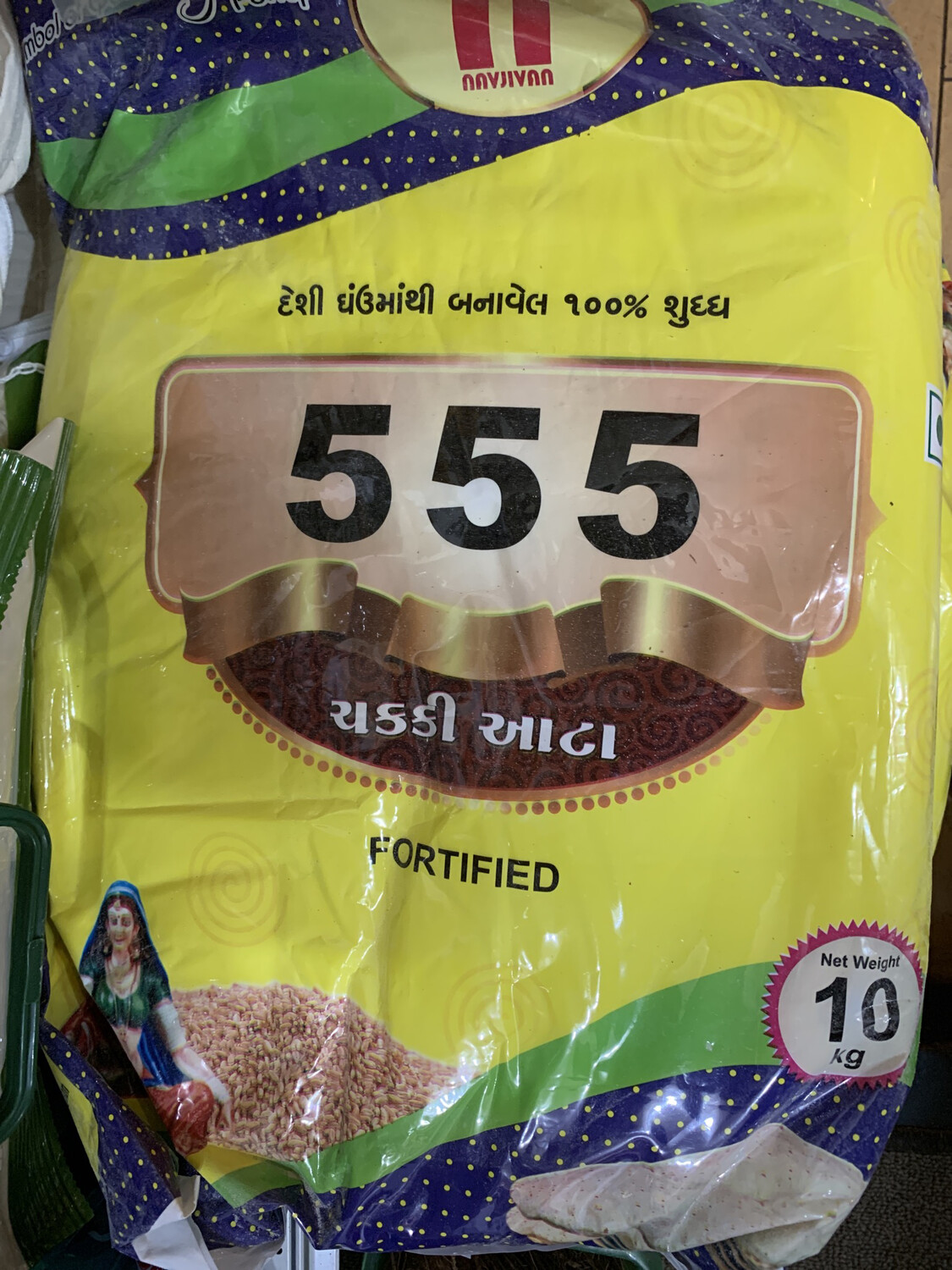 555 Atta / Wheat Flour 10kg