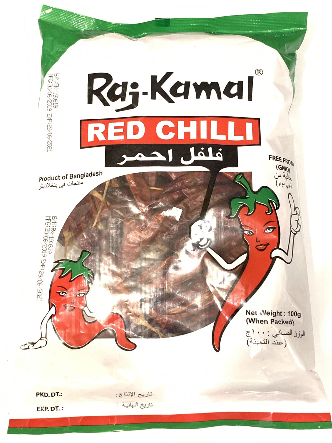 Dry Red Chilli 100g