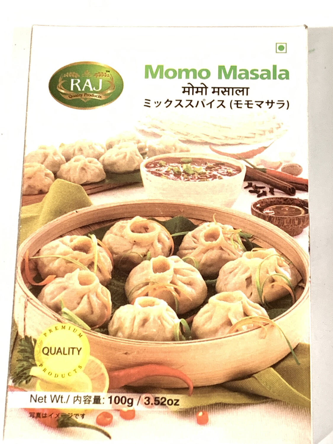 Momo Masala 100g