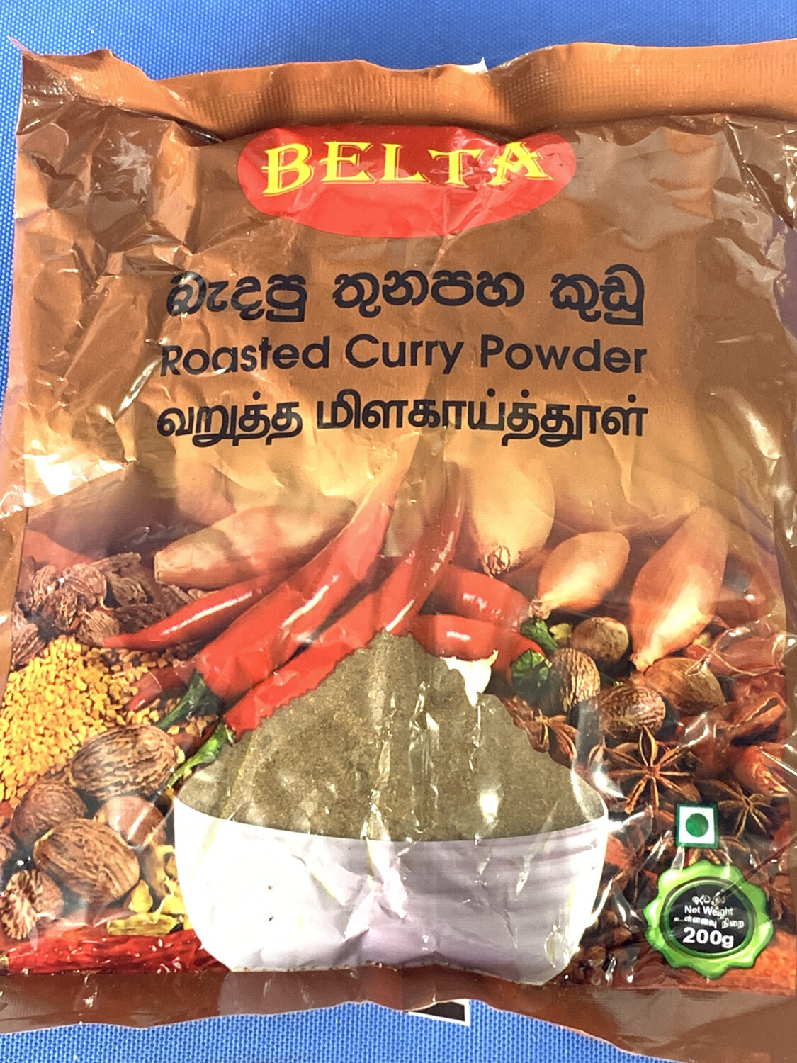 Roasted Curry Powder (Srilanka )200g