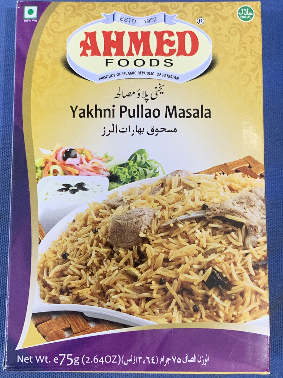 Yakhni Pullao Masala 75g