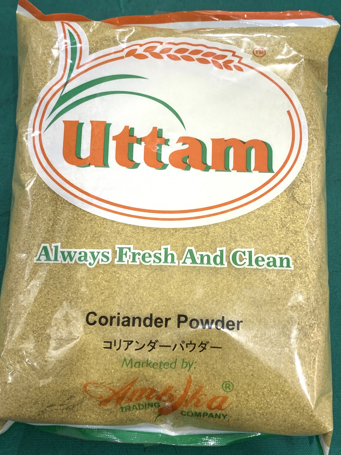 Coriander Powder 1kg