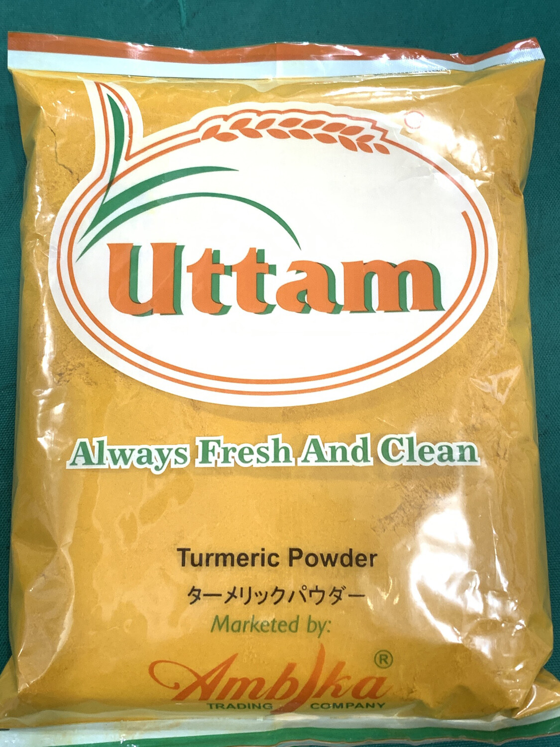 Turmeric Powder 1kg