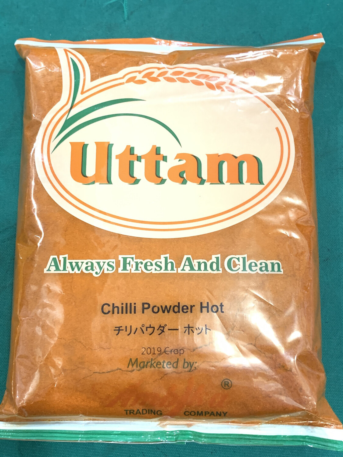 Chilli Powder Hot 1kg