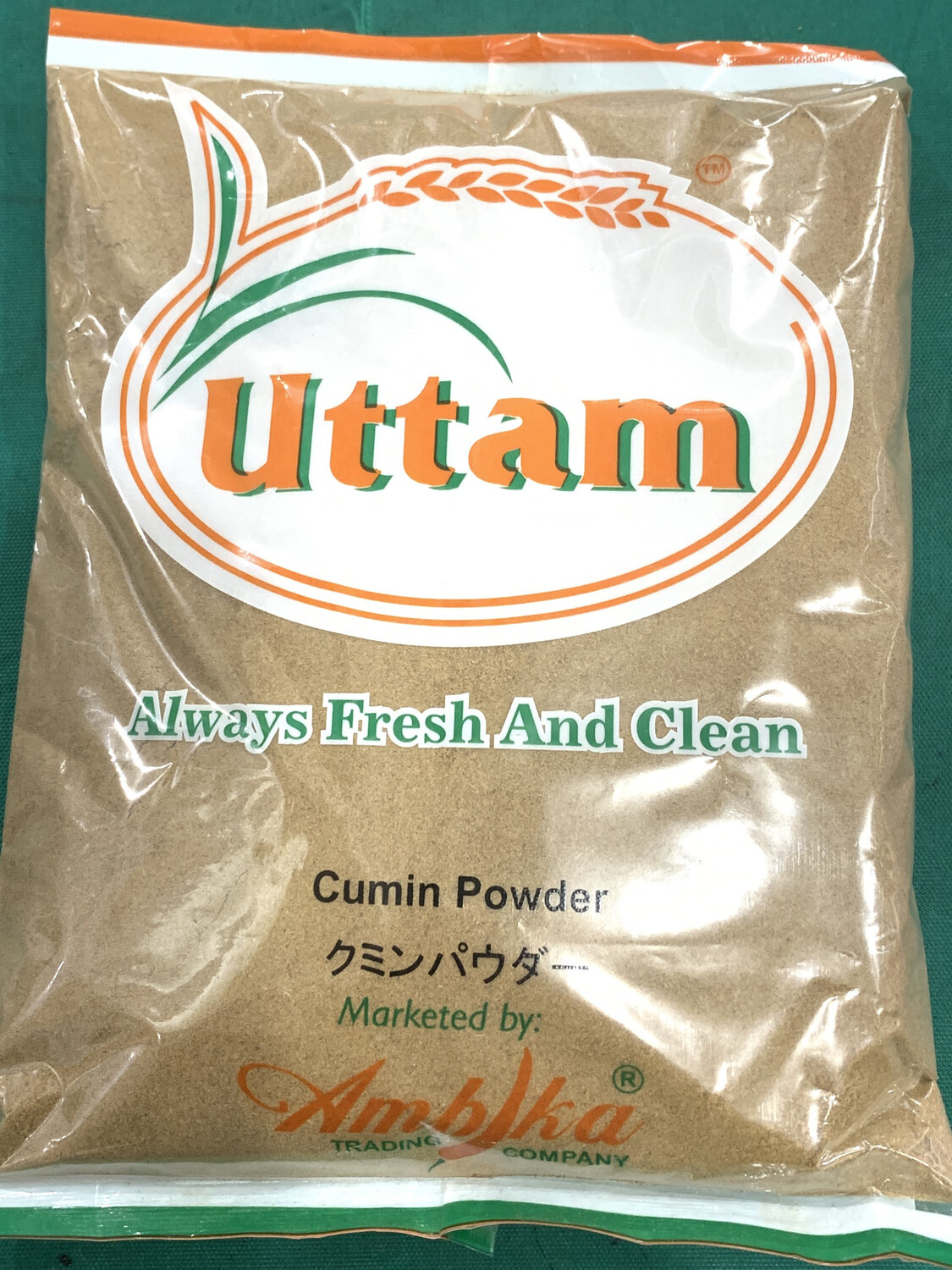 Cumin Powder 1kg