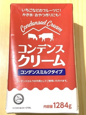 Halal Susu / Condensed Cream 1284g
