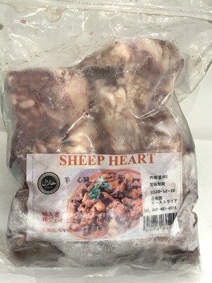Sheep Heart / Kambing Paru 1kg