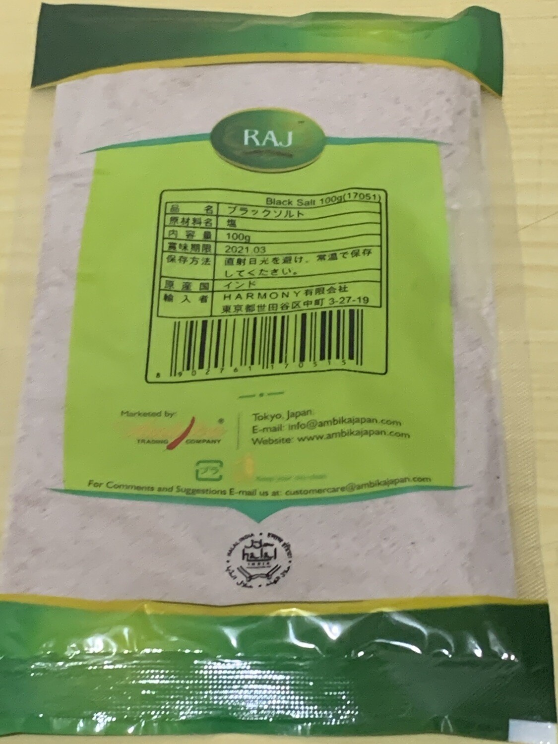 Black Salt / Kala Namak / Bit Laban 100g