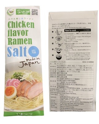Halal Chicken Flavor Ramen (salt) 117g(Japan)