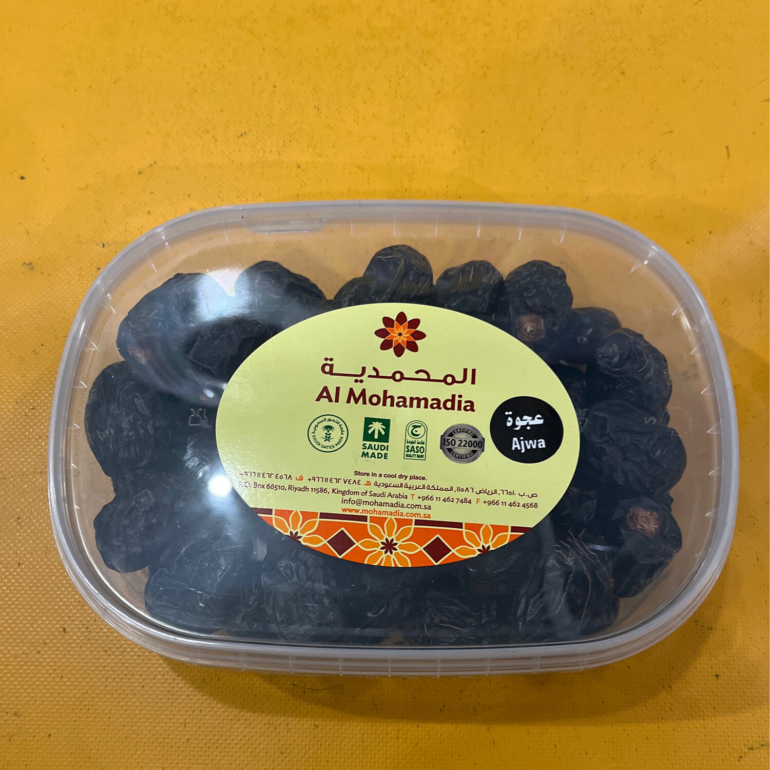 Ajwa Dates 400g
