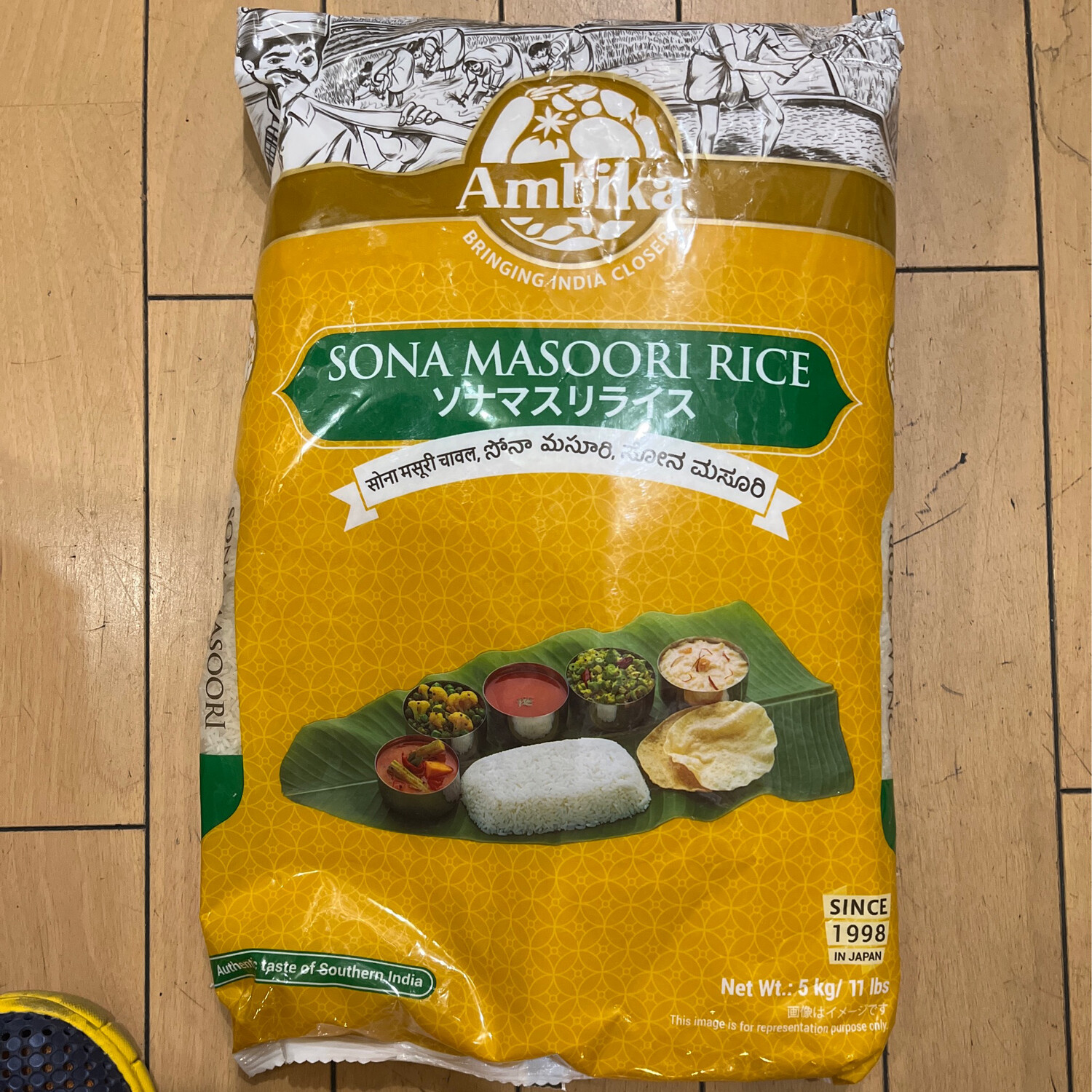 Sona Masoor Rice 5kg