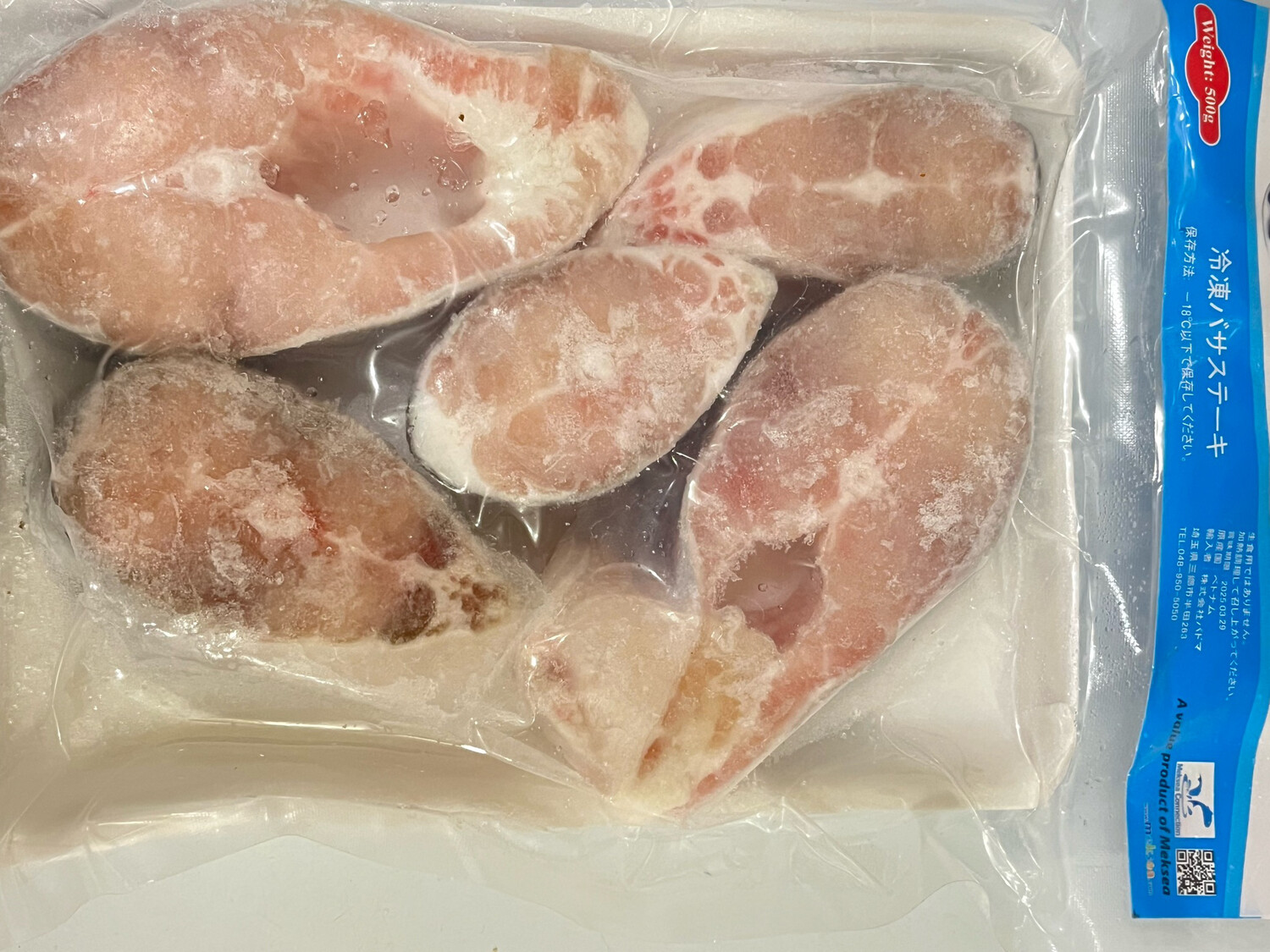 Pungus Fish 500g