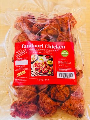 Tandoori Chicken 400g