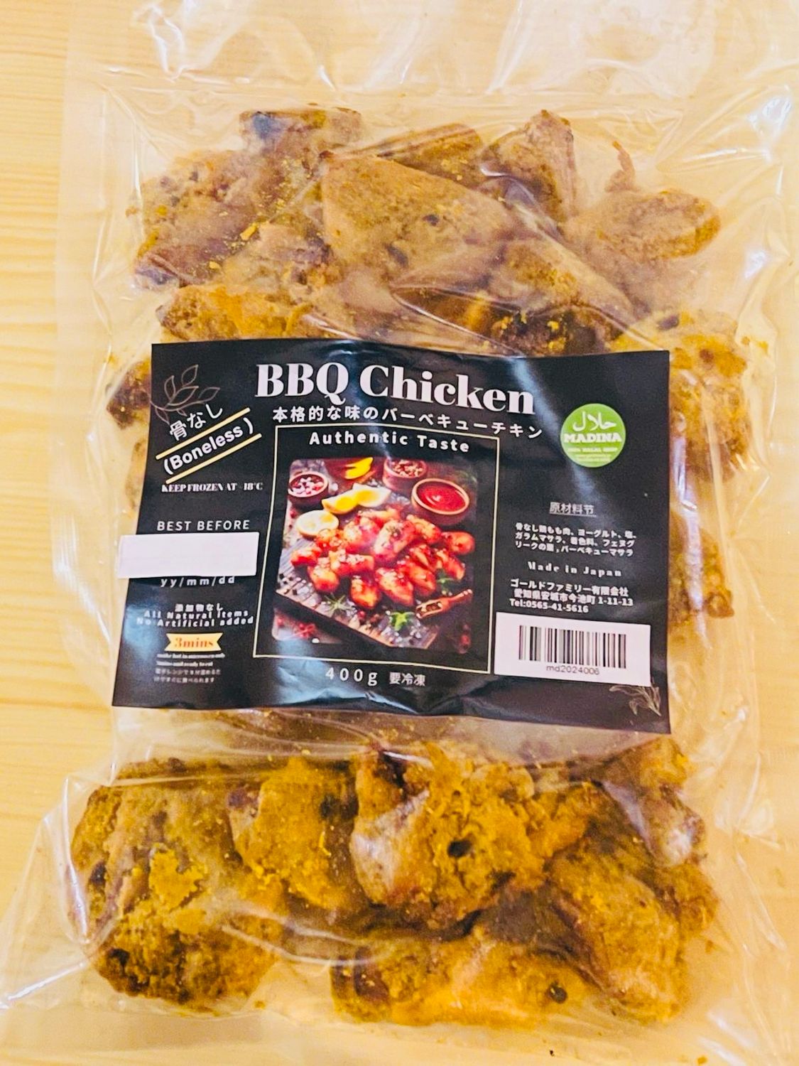 BBQ Chicken 400g