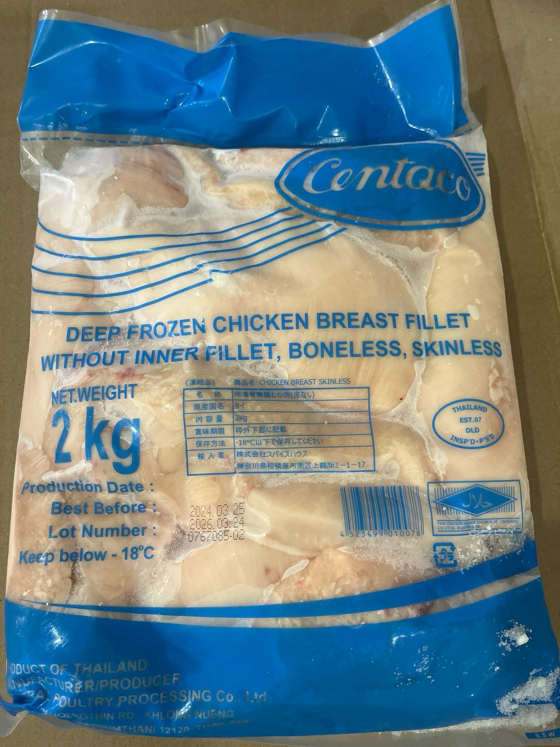 Chicken Breast Boneless  2kg