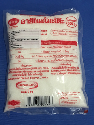 Ajinomoto 500g