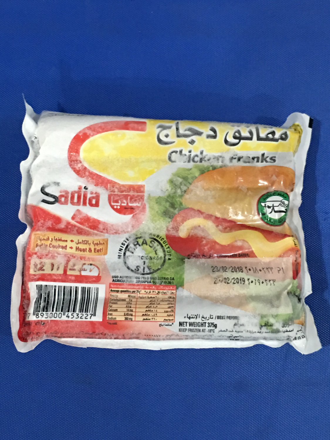 Chicken sausages /Frank(Sadia)375g