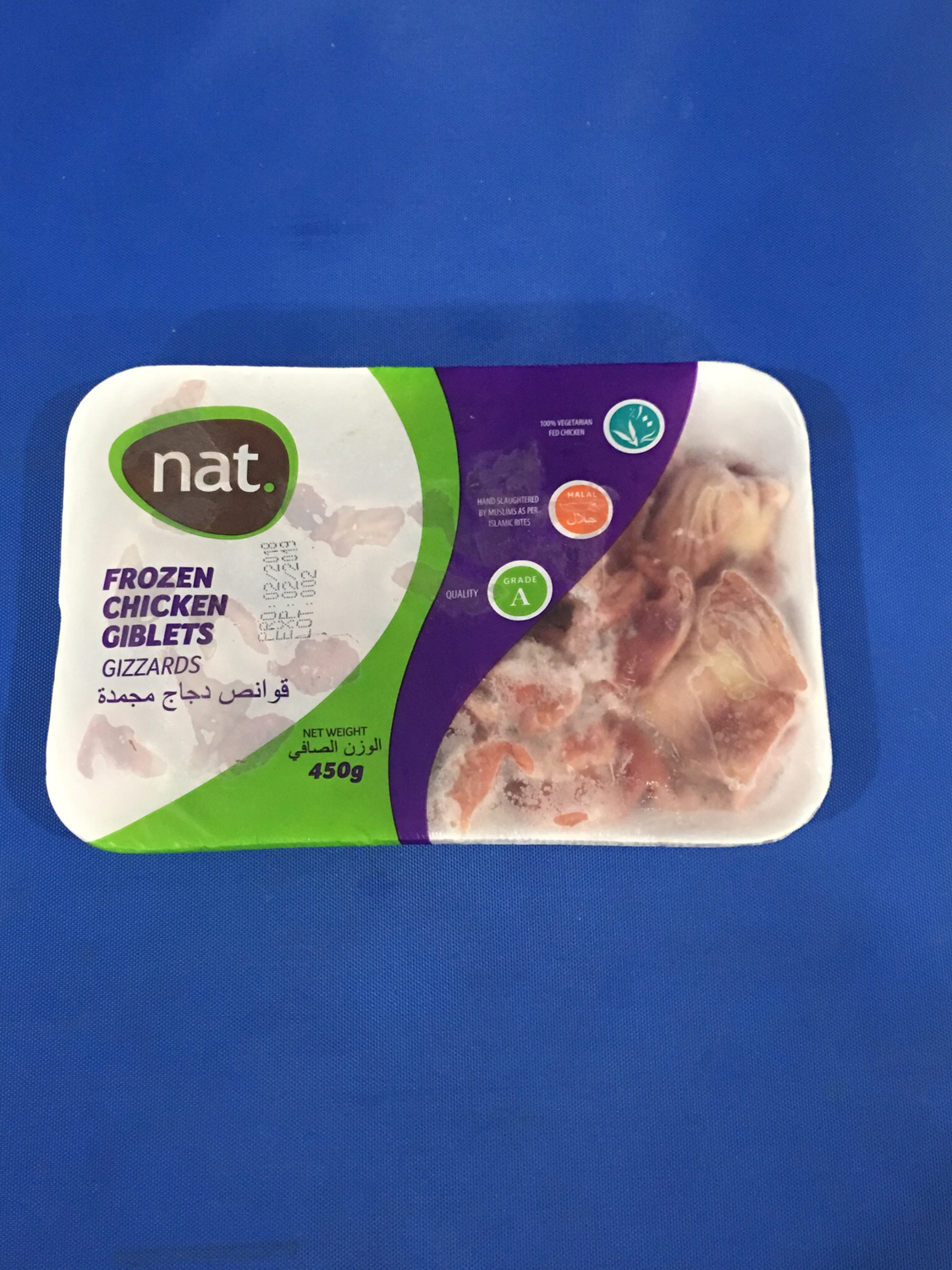 Chicken Gizzard /Ampla450g Brasil 