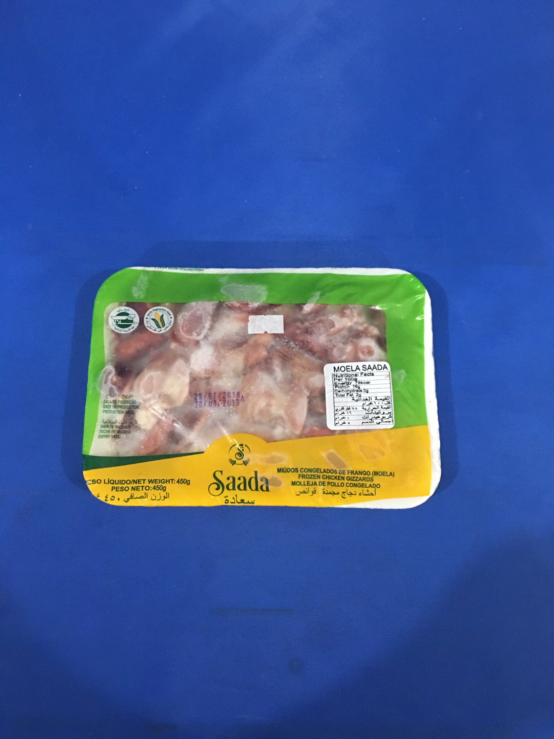 Chicken Liver/Ati Ayam450g Brasil